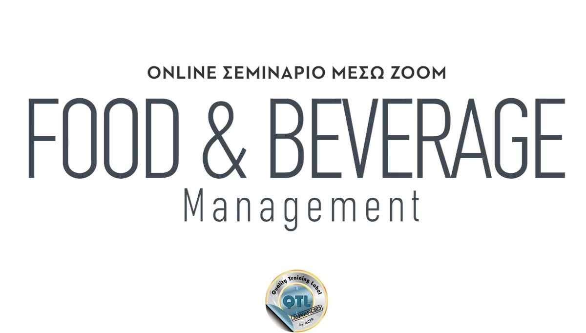 Food & Beverage Management